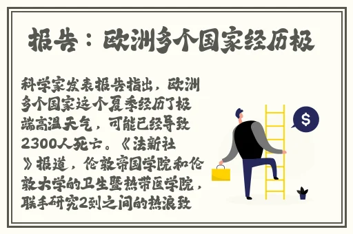 国产乱人伦精品一区二区人妖91